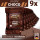Convar-7 NextGen Energieriegel Crispy Choco 9er Karton (9x 120 g)