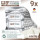 Convar-7 NextGen Energieriegel Emergency Food Notration ZERO Würzig 9er Karton (9x 120 g)