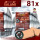 Convar-7 NextGen Energieriegel Pocket Salami 81er Karton (81x 120 g)